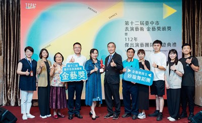 金藝獎至今已選出16組得獎者,圖為12屆得主「妙璇舞蹈團」與副市長合影