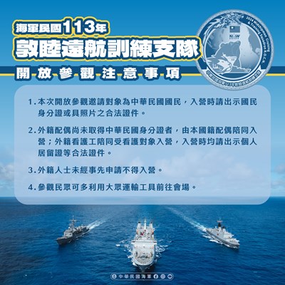 活動宣傳海報1