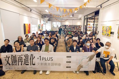 文創資說明會,本市文創業者參與踴躍