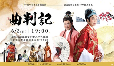 20240422_中心網站大圖-縮小
