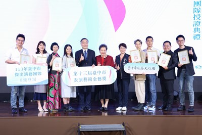 中市金藝獎及傑出演藝團隊得主出爐-黃副市長-感謝將藝術文化發揚光大