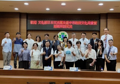 日本參訪團與文化部-本府文化局及童綜合醫院各長官合影留念