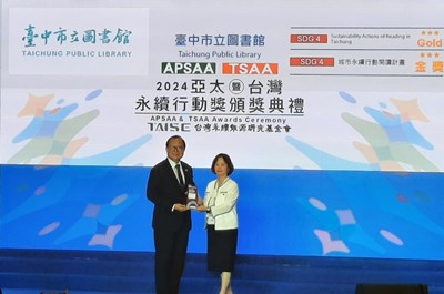 中市閱讀榮獲亞太、台灣永續行動獎雙金獎,由文化局主任秘書蕭靜萍代表受獎