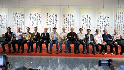 書生侘寂-施永華七十個展-開幕式來賓大合照