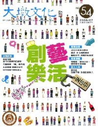 大墩文化系列no54