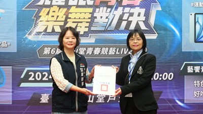 矽品精密暨日月光文教基金會贊助本屆活動_0