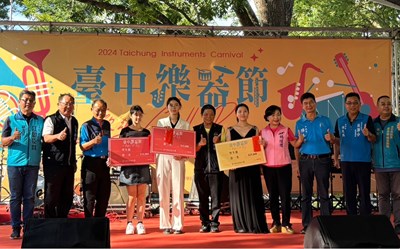 樂器演奏比賽頒獎_