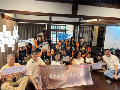 中科國小師生今日參與2024臺中文學季-小小導覽員-活動_