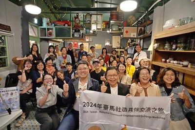 2024臺馬社造交流座談會大合照_