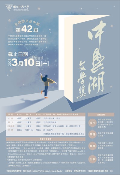 A09550000Q11316004230-1