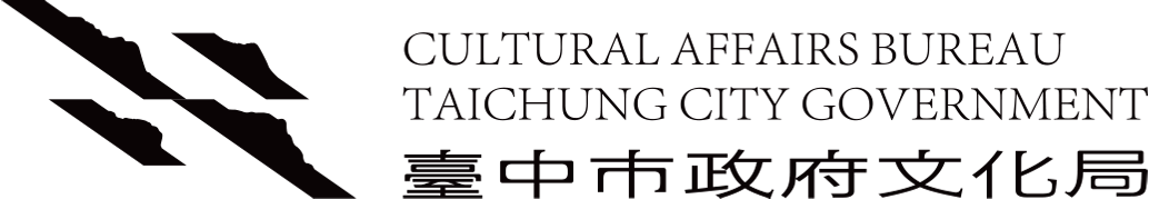 臺中市政府文化局
