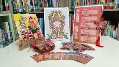 結合AR互動讓民眾在輕鬆趣味的氛圍中,體驗傳統文化與現代科技交織的魅力