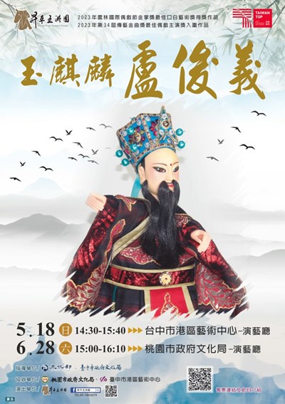 海報