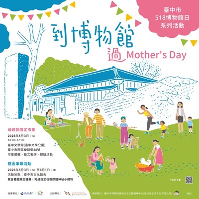 宣傳小圖-正方形