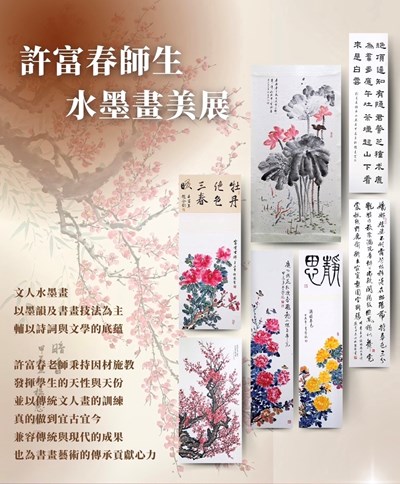 海報