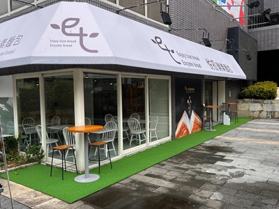 悅初酵素麵包英才館正式進駐台中市大墩文化中心,6月26日正式開幕