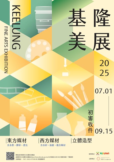 海報