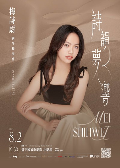 梅梅A5文宣