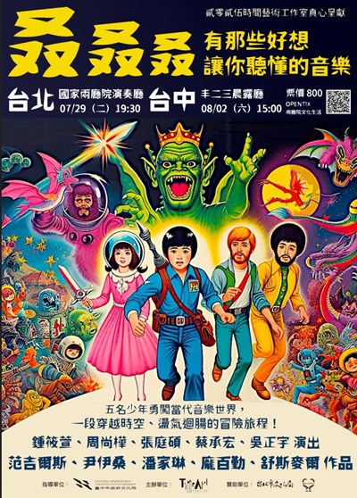 海報1