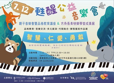 1140712-甦醒(FOR文化局)