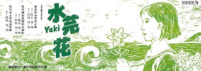 海報1