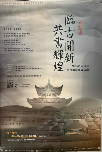 附件-海報