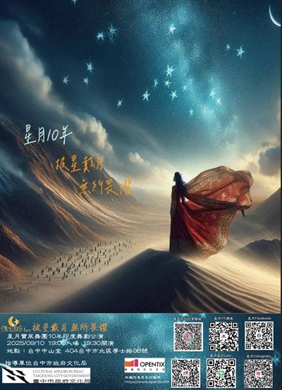 海報