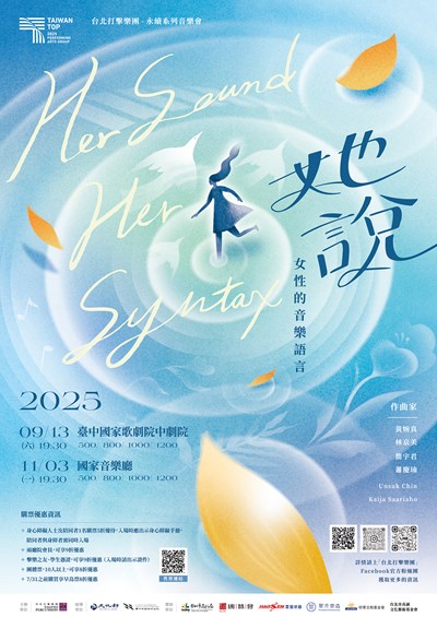 她說1240