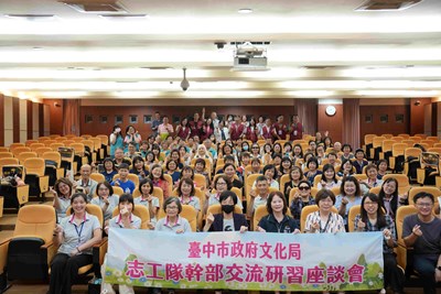 臺中文化志工幹部在屯區藝文中心互動交流大合照