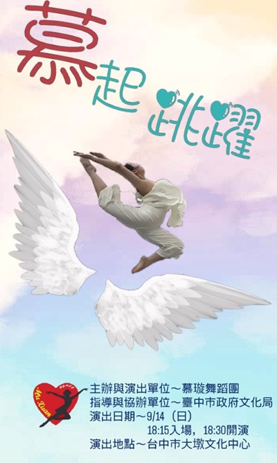 海報