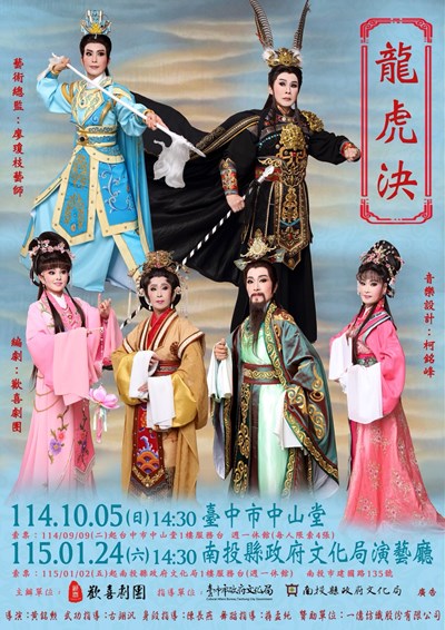 海報new