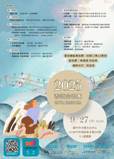 正確版