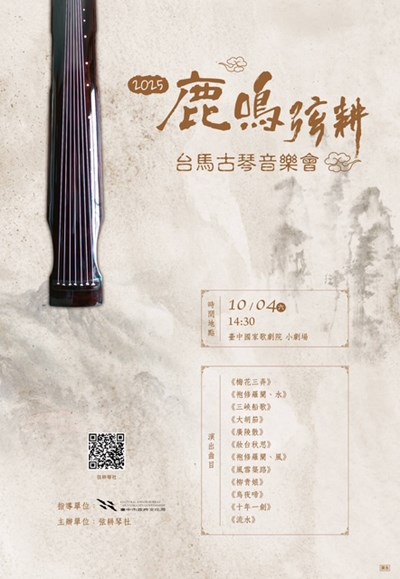 海報