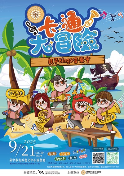 海報