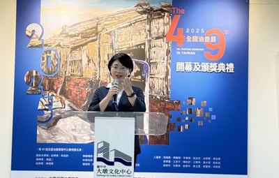 文化局長陳佳君7日代表盧市長出席致詞