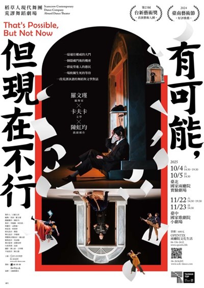 海報ok