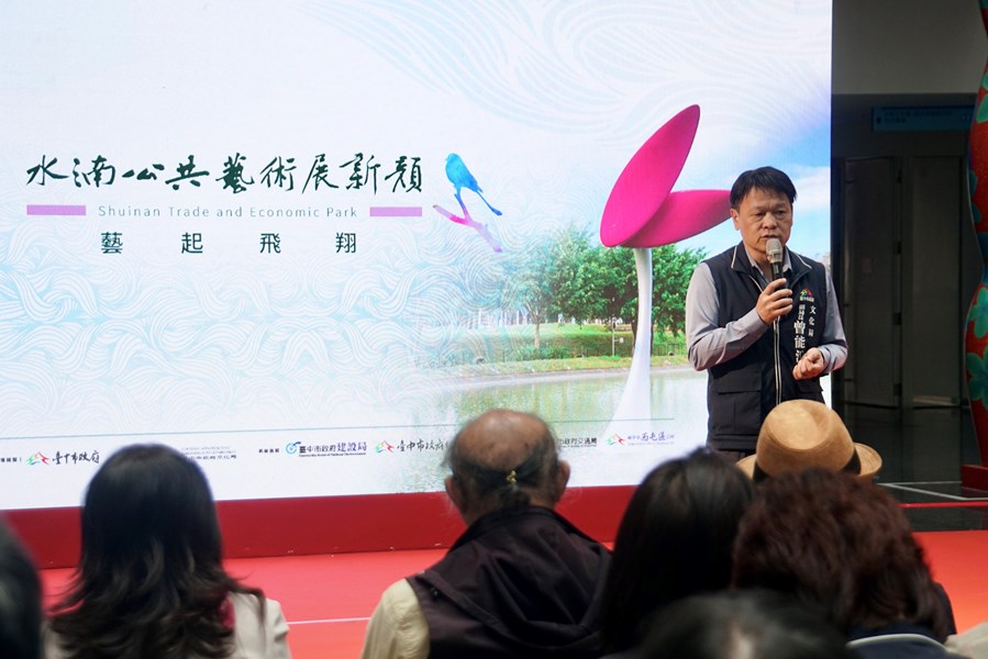 文化局曾能汀副局長代表致詞