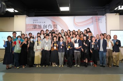臺中市第8屆纖維創作獎頒獎典禮得獎者與貴賓大合照。_0