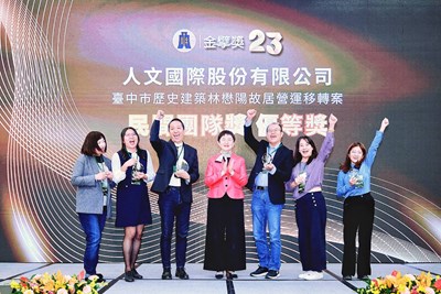 02財政部莊部長翠雲(中)頒獎後與人文團隊合影