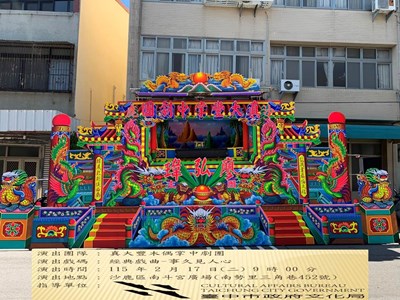 115年度活動宣傳圖檔