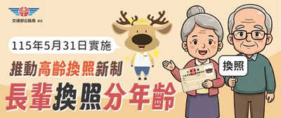 宣導素材1