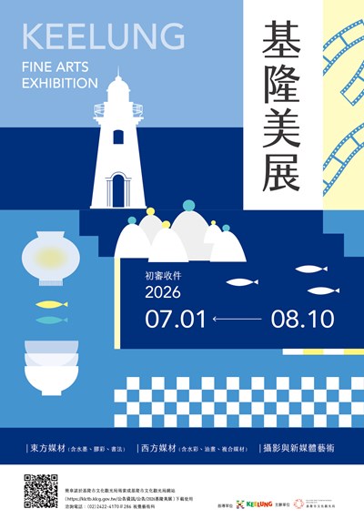 主視覺海報
