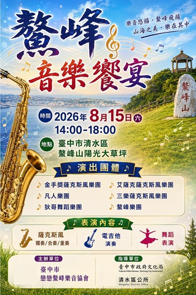 海報N