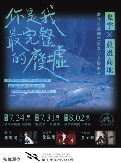 海報1