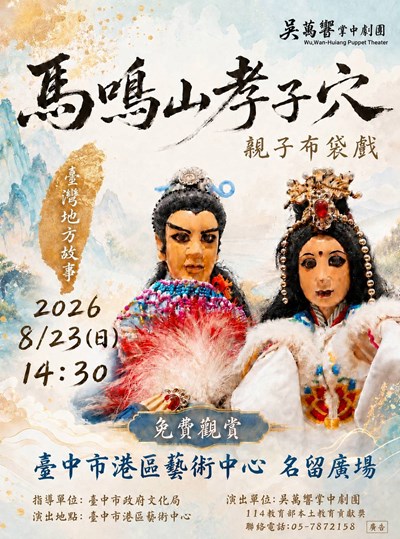 海報