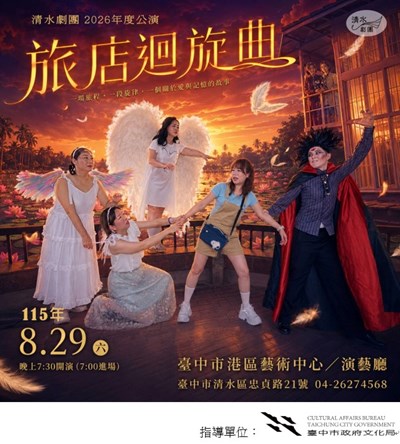 海報無單位檔