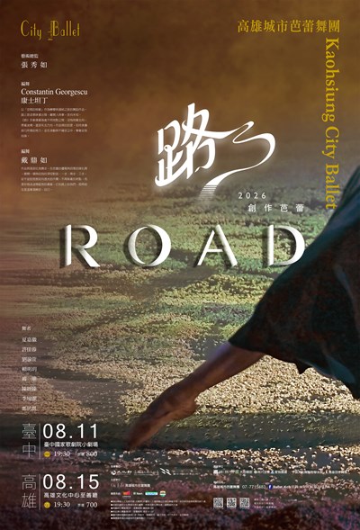 海報更1