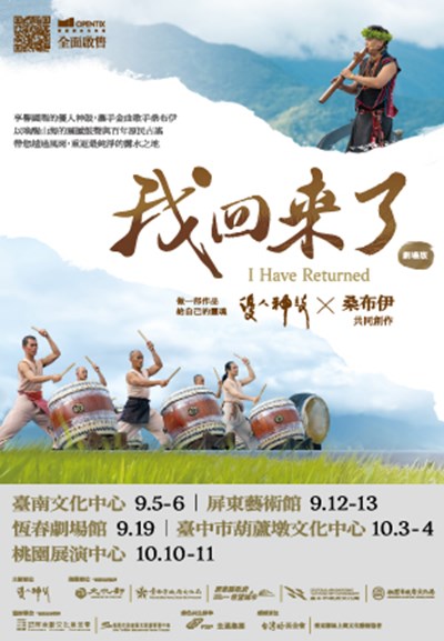 海報更新