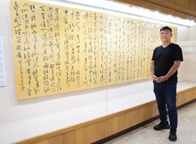 公版-「古員齊書法篆刻展」展出杜甫秋興八首十二聯屏