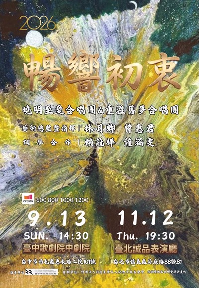 海報